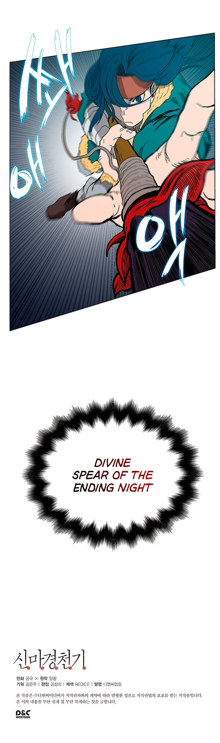 Chronicles of Heavenly Demon chapter 20 - page 29