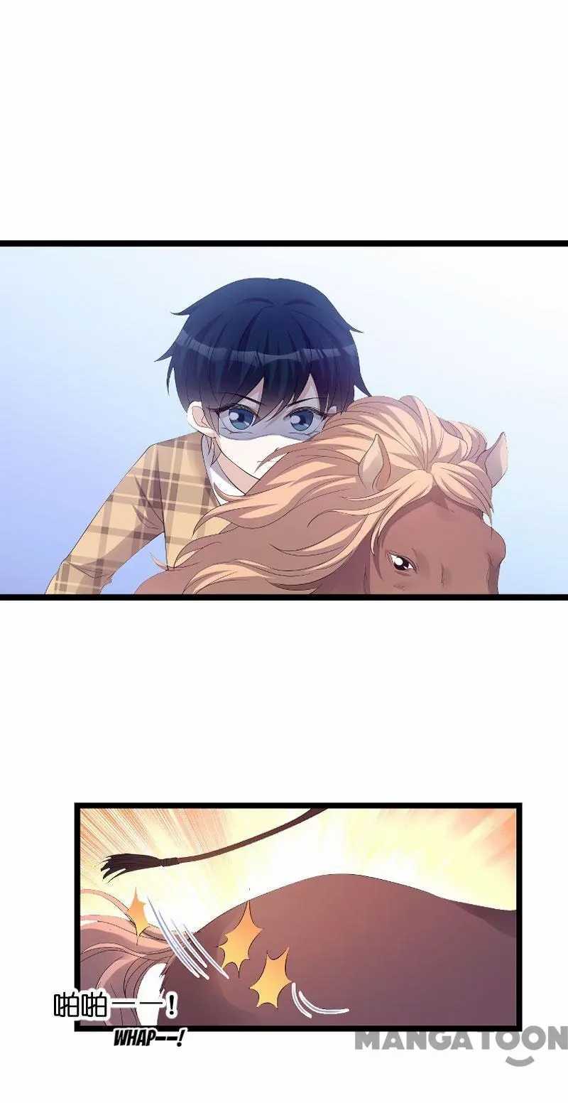 Like Husband, Like Son Chapter 98 - page 27