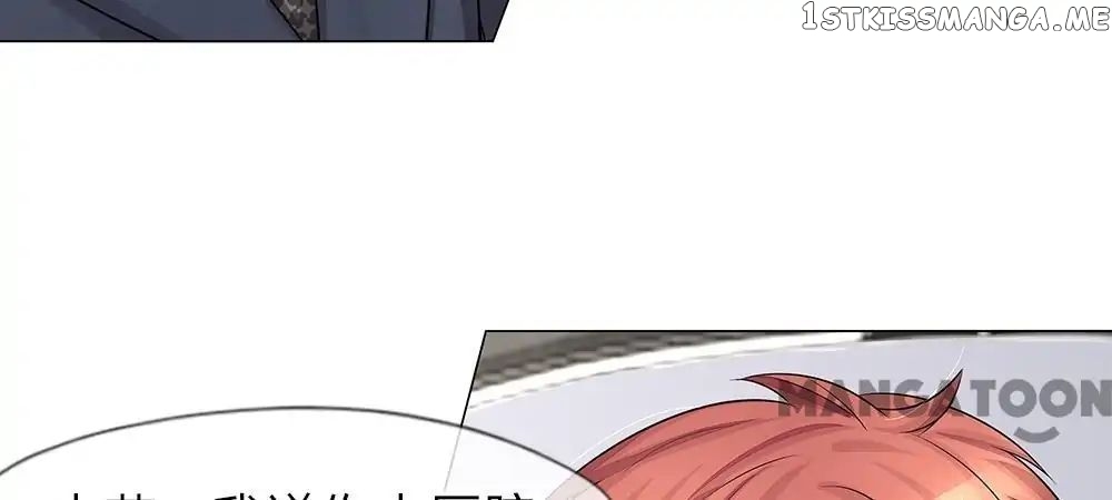 My Adorable Marshal chapter 31 - page 44