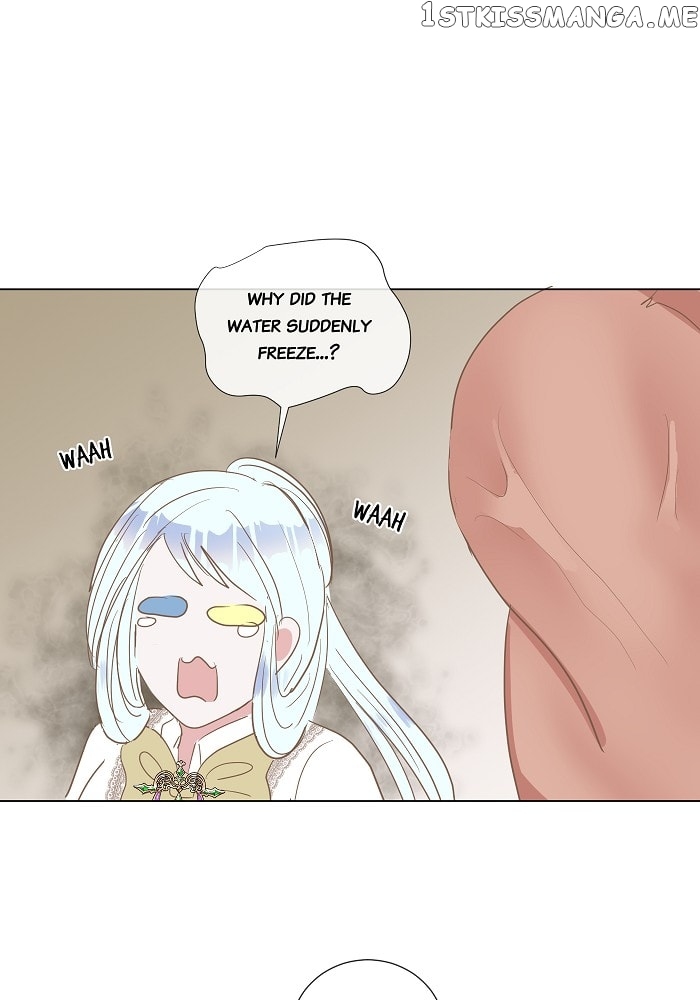 Now, I Am Demon King’s Wife chapter 32 - page 12