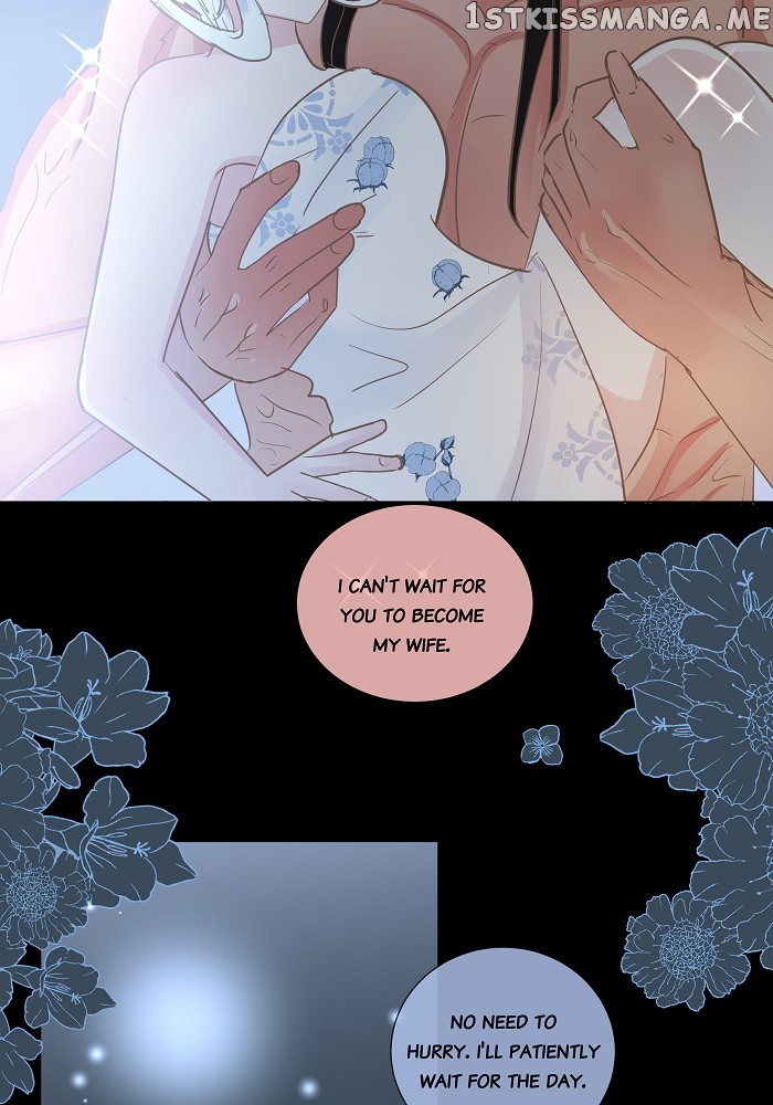 Now, I Am Demon King’s Wife chapter 29 - page 15