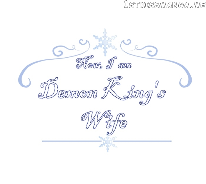 Now, I Am Demon King’s Wife chapter 24 - page 1