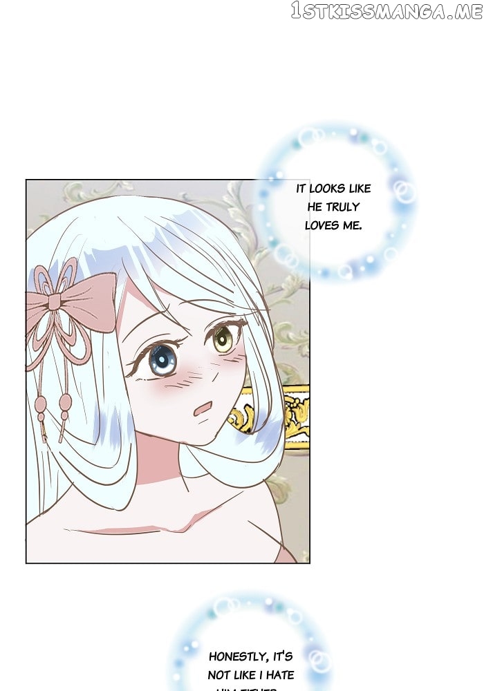 Now, I Am Demon King’s Wife chapter 23 - page 12