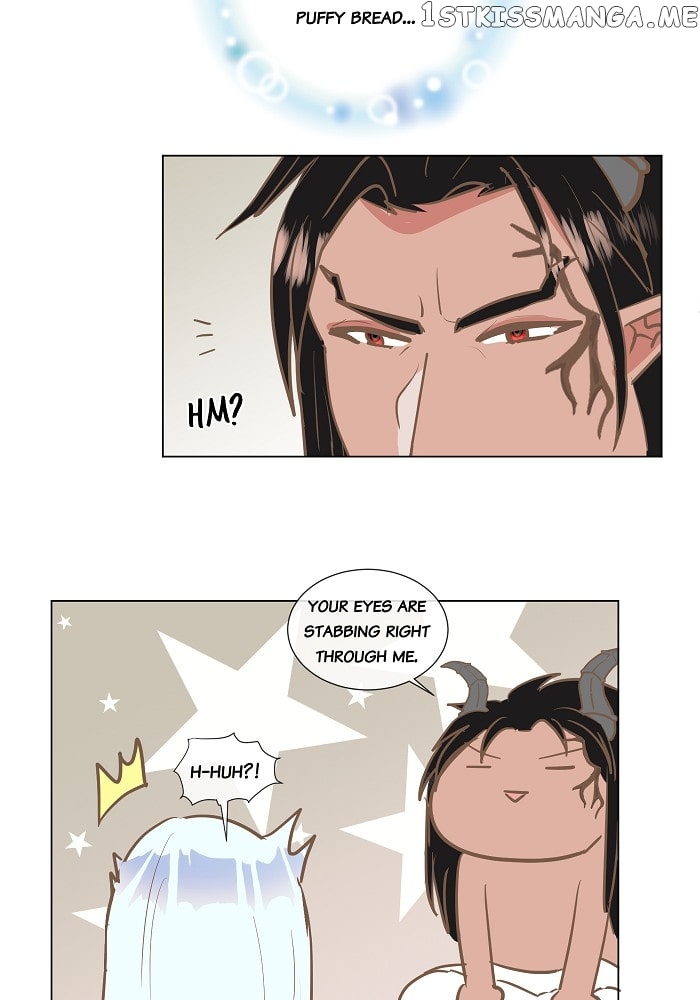 Now, I Am Demon King’s Wife chapter 23 - page 15