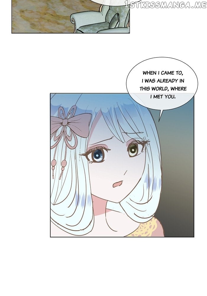 Now, I Am Demon King’s Wife chapter 23 - page 6