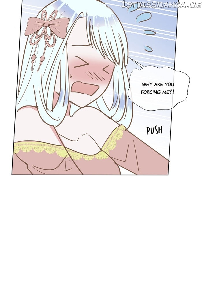 Now, I Am Demon King’s Wife chapter 22 - page 11