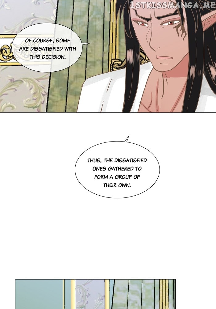 Now, I Am Demon King’s Wife chapter 21 - page 11
