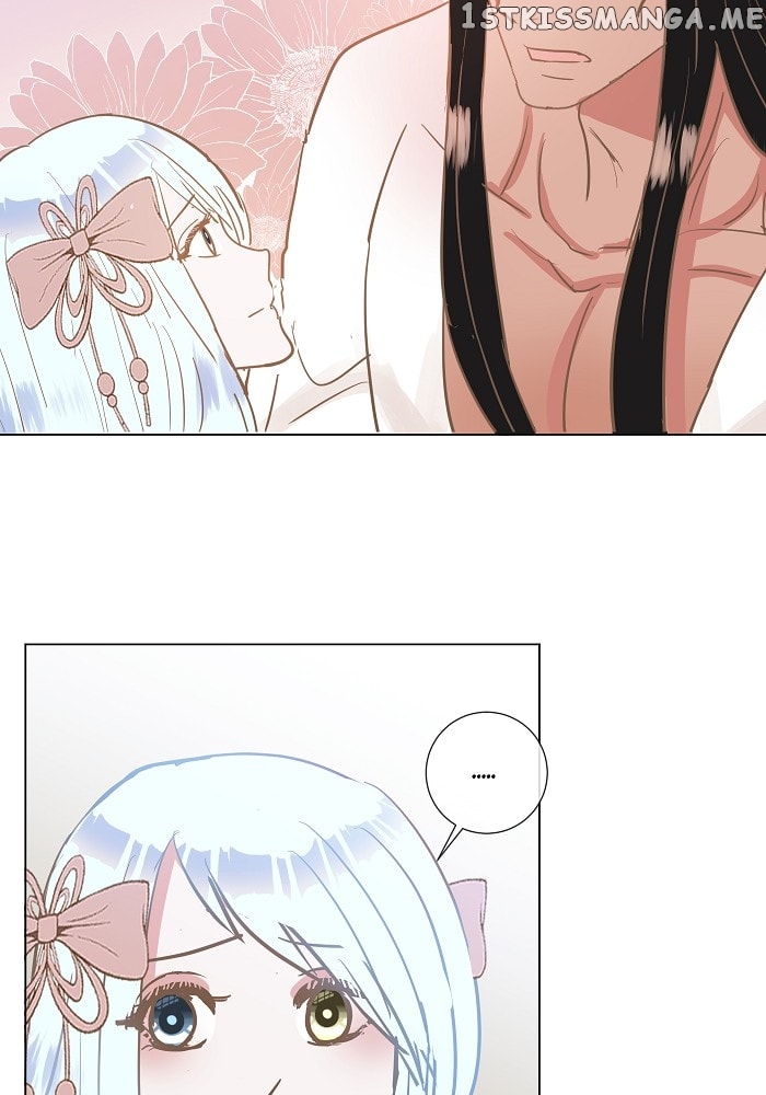 Now, I Am Demon King’s Wife chapter 21 - page 13