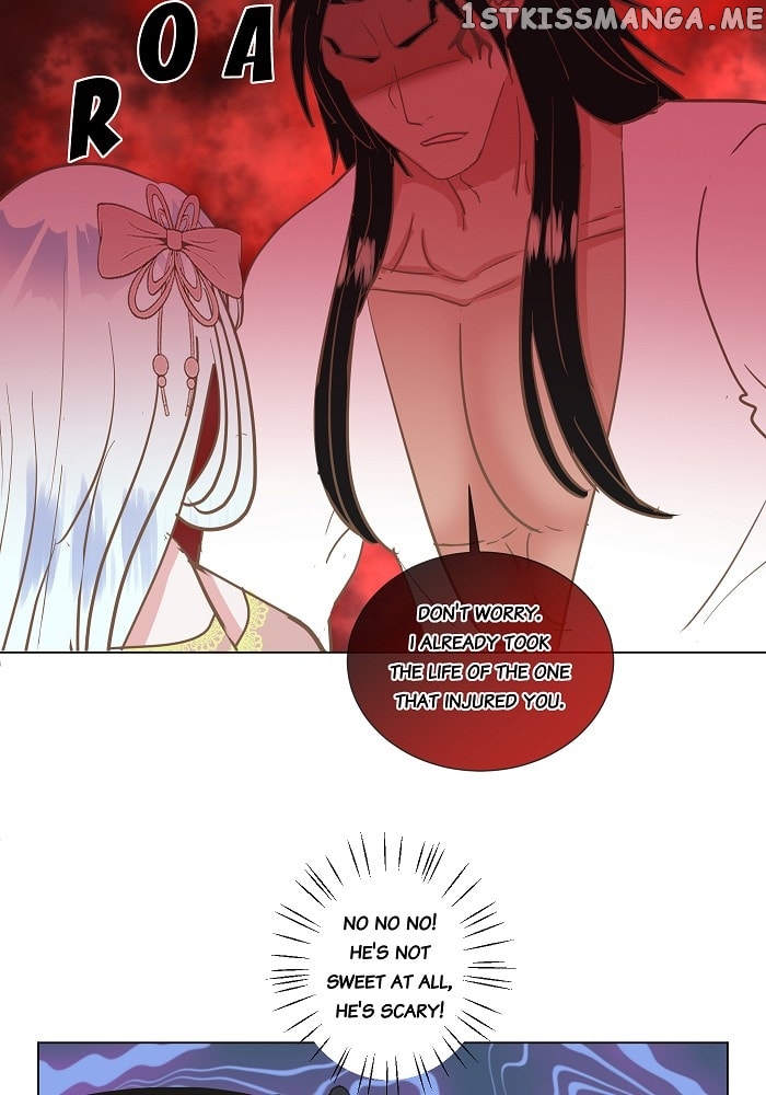 Now, I Am Demon King’s Wife chapter 20 - page 11