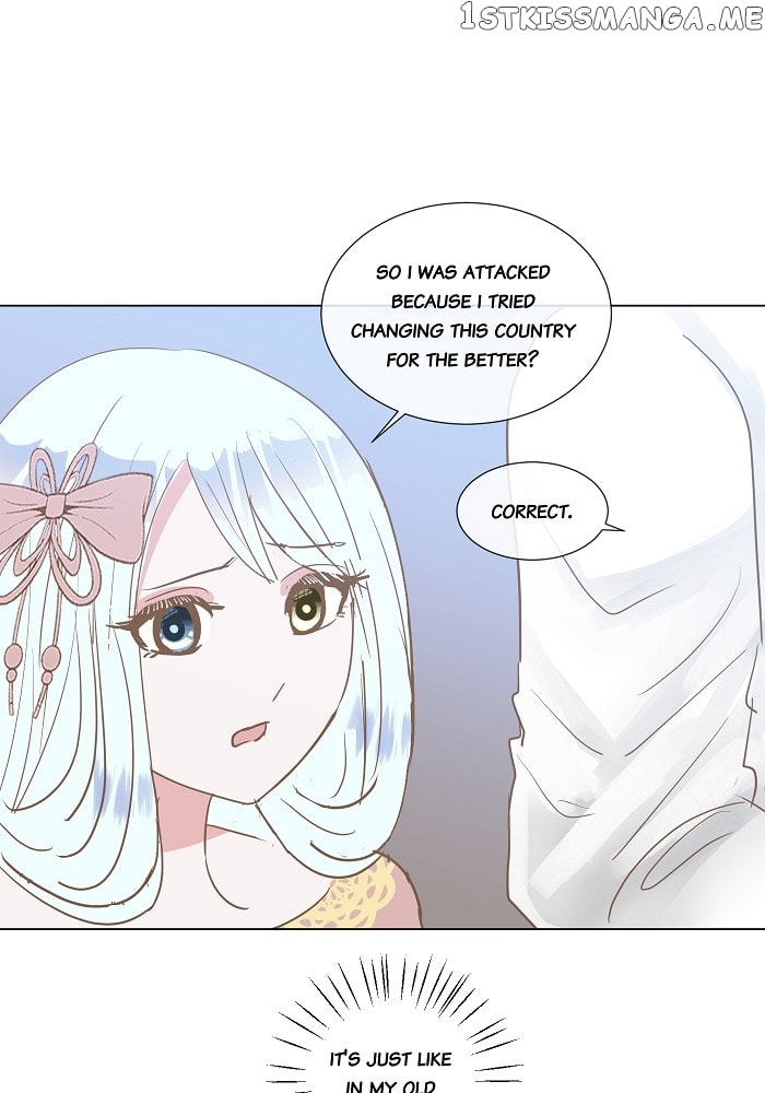 Now, I Am Demon King’s Wife chapter 18 - page 7