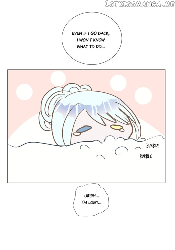 Now, I Am Demon King’s Wife chapter 13 - page 12