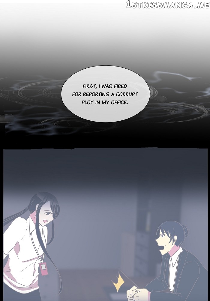 Now, I Am Demon King’s Wife chapter 13 - page 2