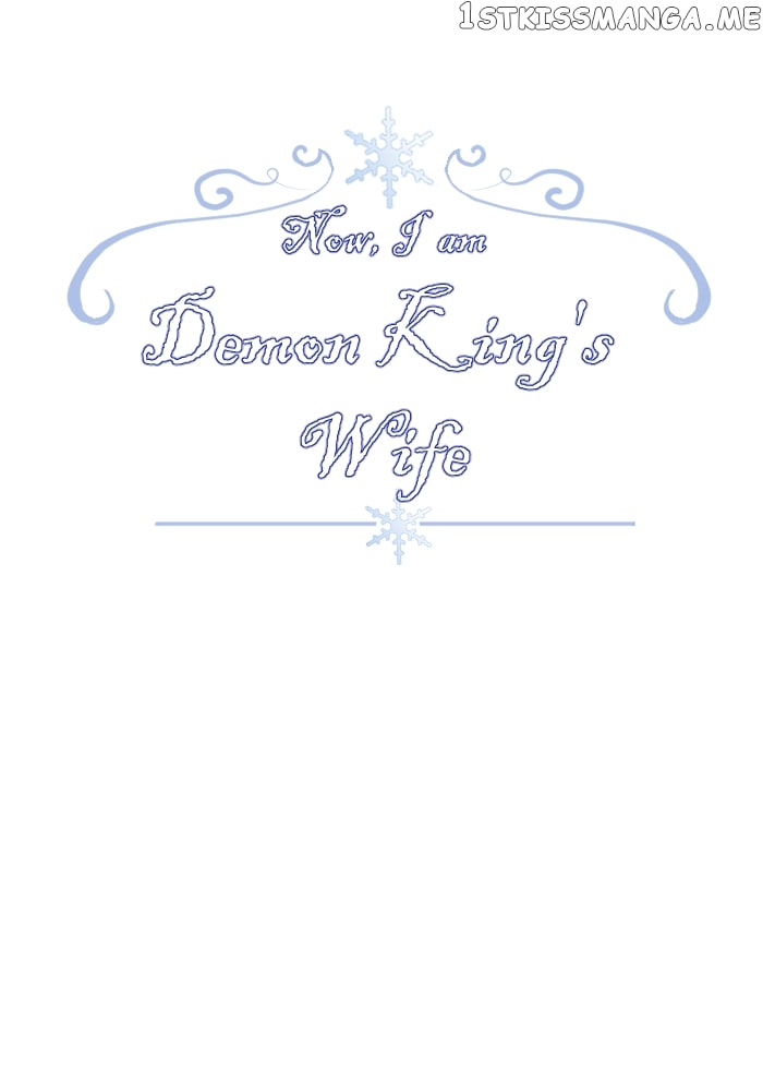 Now, I Am Demon King’s Wife chapter 7 - page 1