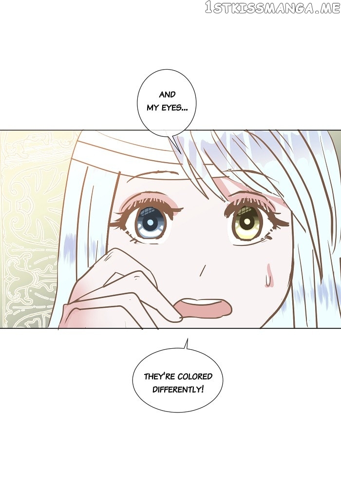 Now, I Am Demon King’s Wife chapter 5 - page 15