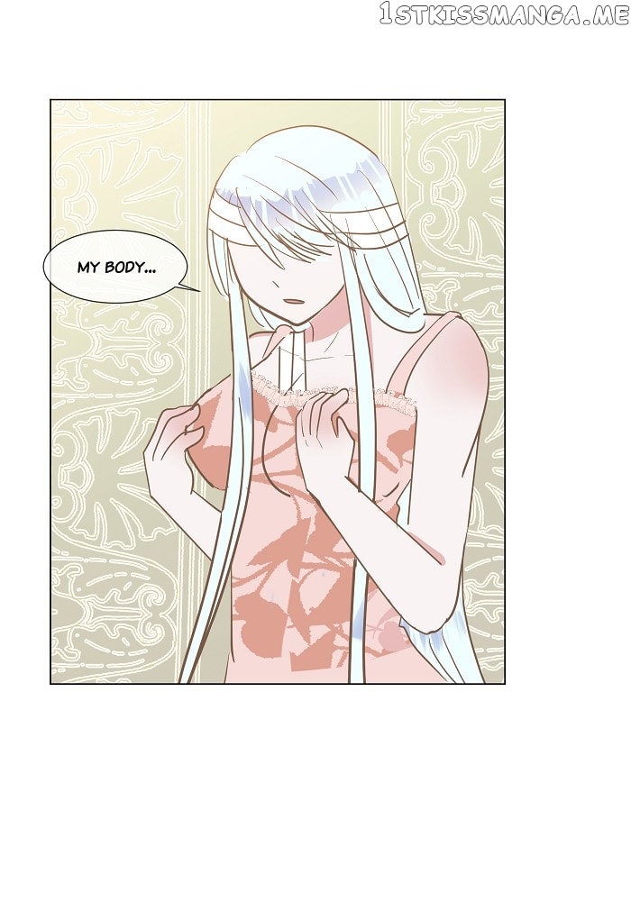 Now, I Am Demon King’s Wife chapter 5 - page 16