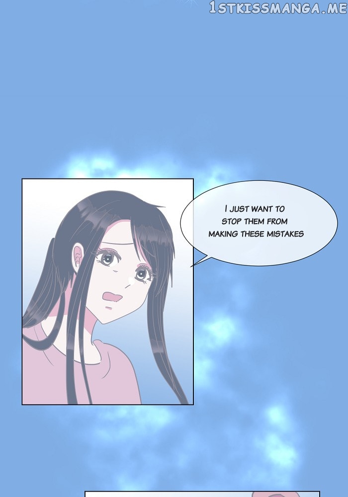 Now, I Am Demon King’s Wife chapter 4 - page 9