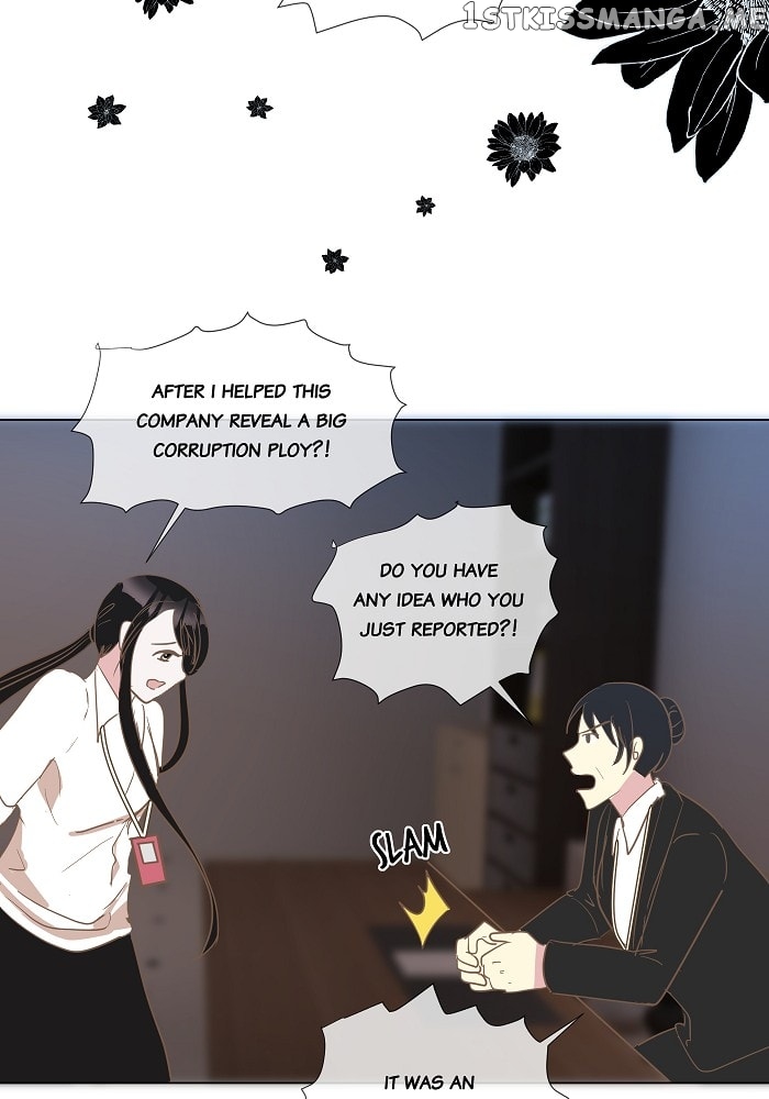 Now, I Am Demon King’s Wife chapter 2 - page 3