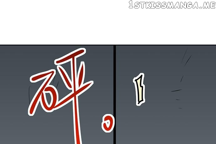 My Girlfriend Is A Villain ( My Mobster Girlfriend ) chapter 94 - page 45