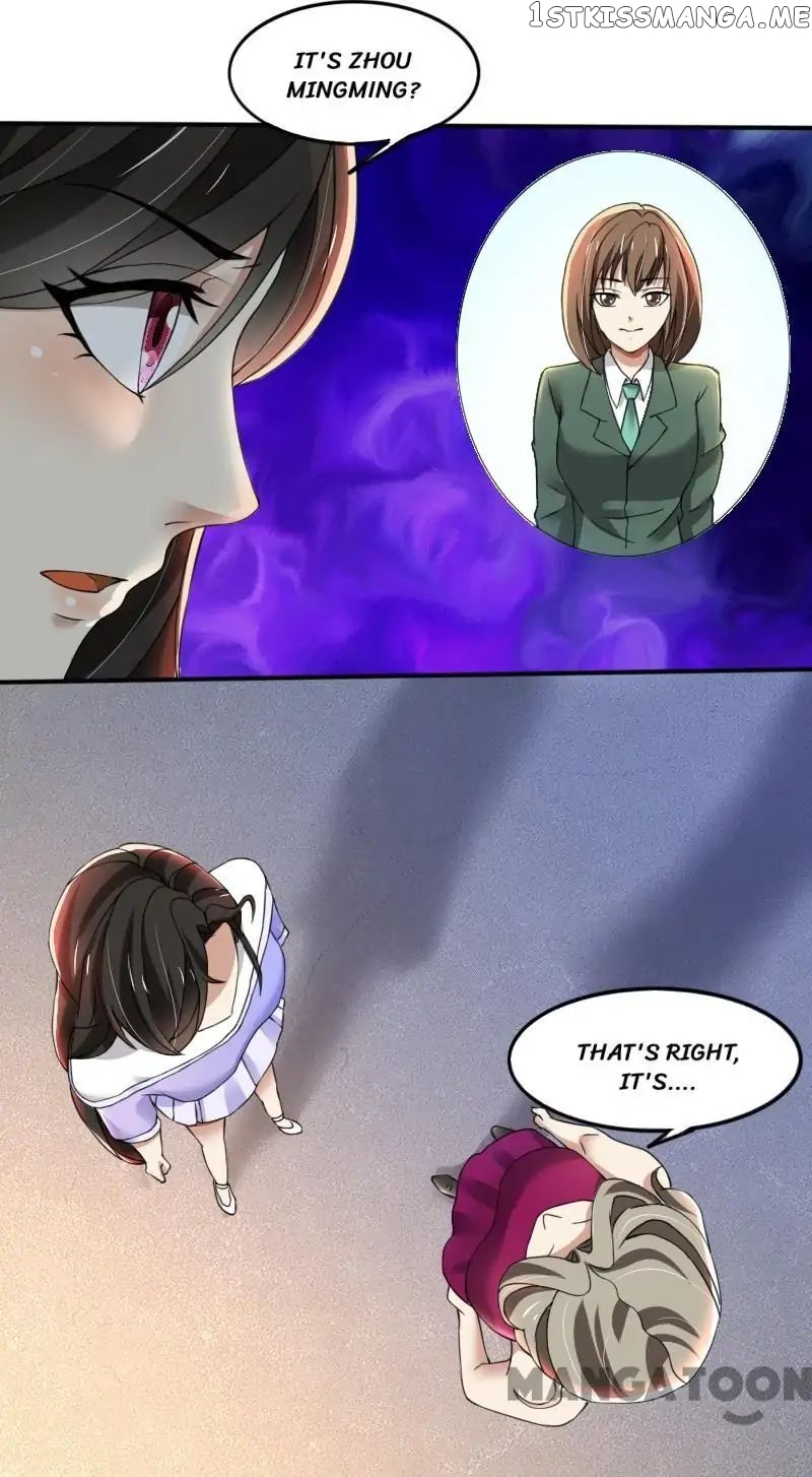 Beloved Wife is not Well-Behaved ( My Naughty Sweetheart ) chapter 67 - page 3
