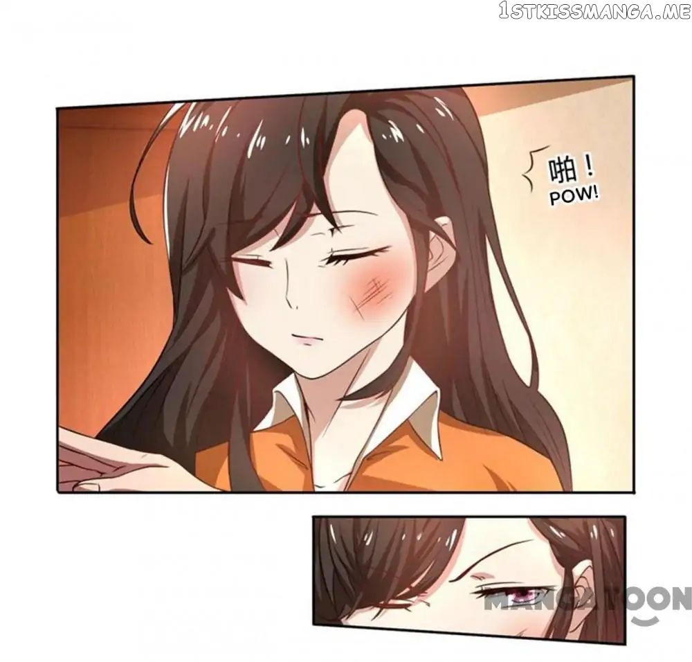 Beloved Wife is not Well-Behaved ( My Naughty Sweetheart ) chapter 39 - page 17