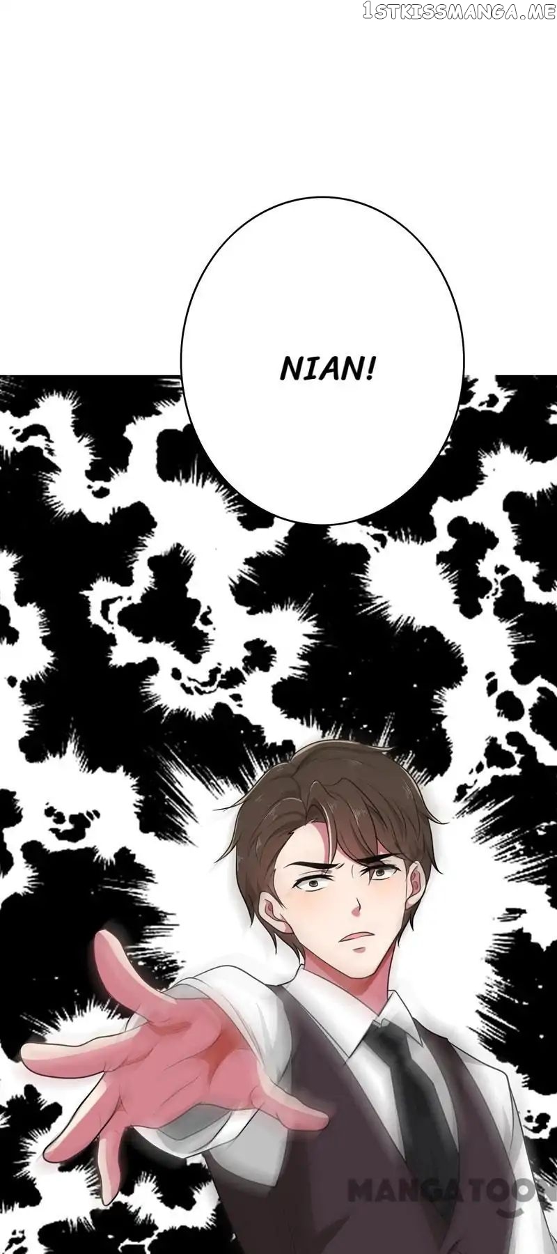 Beloved Wife is not Well-Behaved ( My Naughty Sweetheart ) chapter 35 - page 13