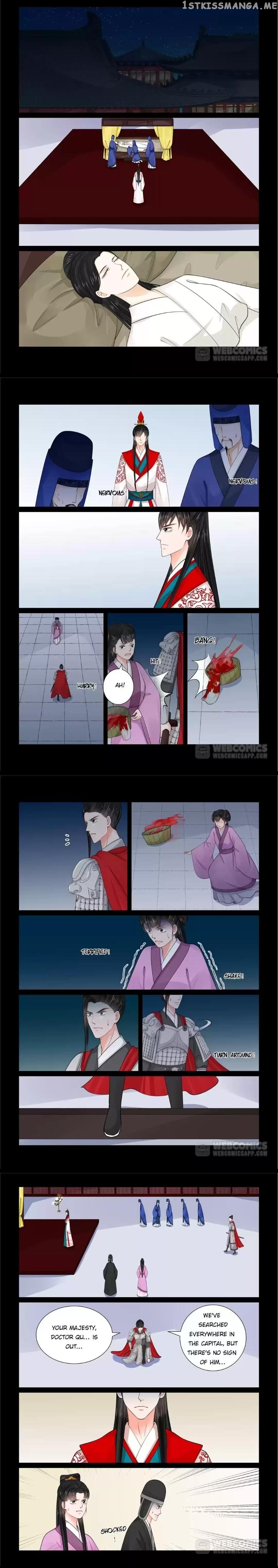 Phoenix Nirvana chapter 192 - page 1