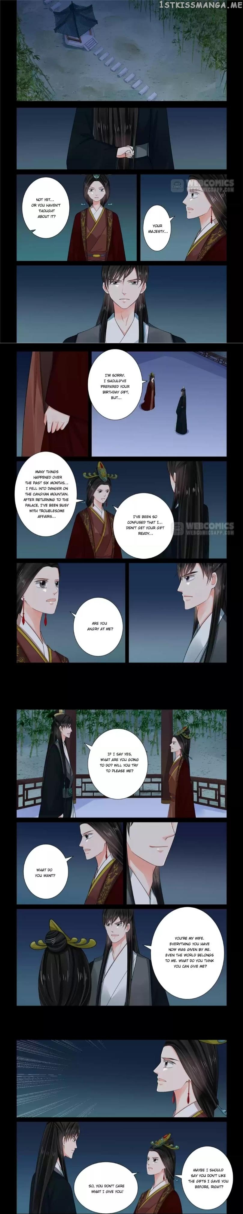 Phoenix Nirvana chapter 167 - page 1
