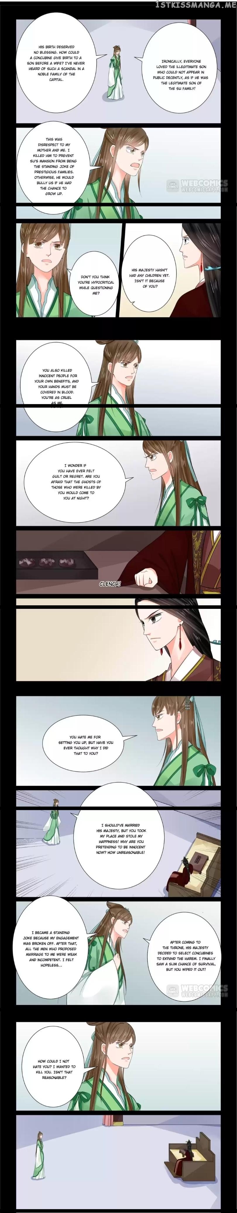 Phoenix Nirvana chapter 164 - page 1