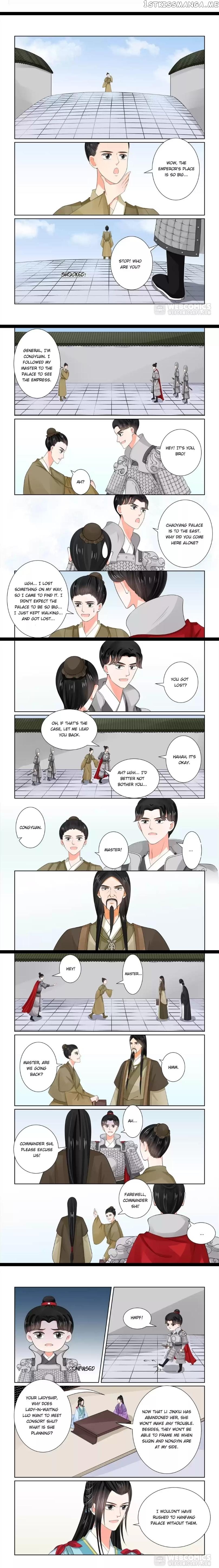 Phoenix Nirvana chapter 138 - page 1