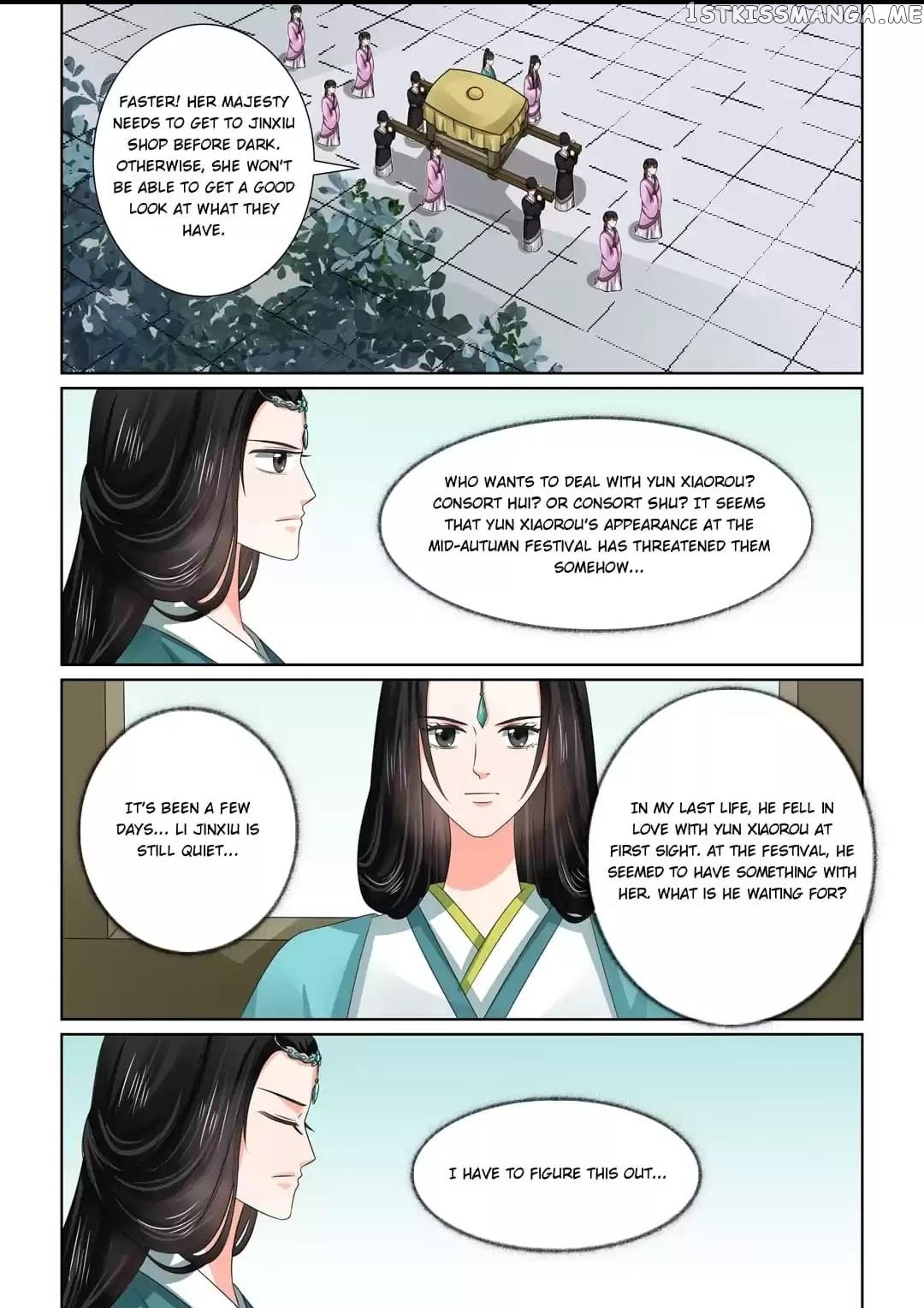Phoenix Nirvana chapter 114 - page 4