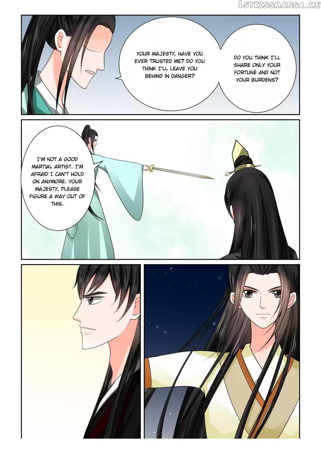 Phoenix Nirvana chapter 112 - page 12