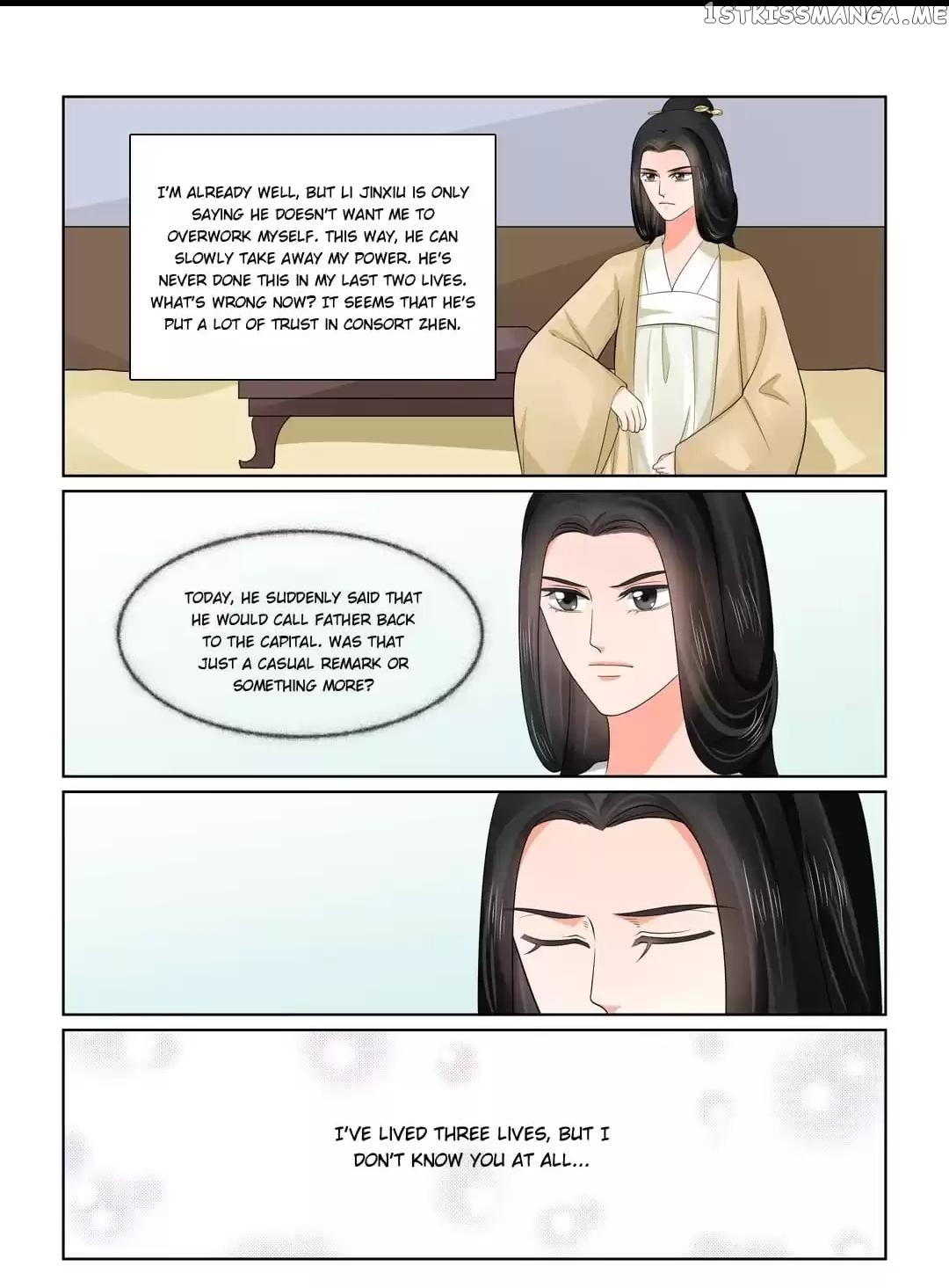 Phoenix Nirvana chapter 109 - page 11