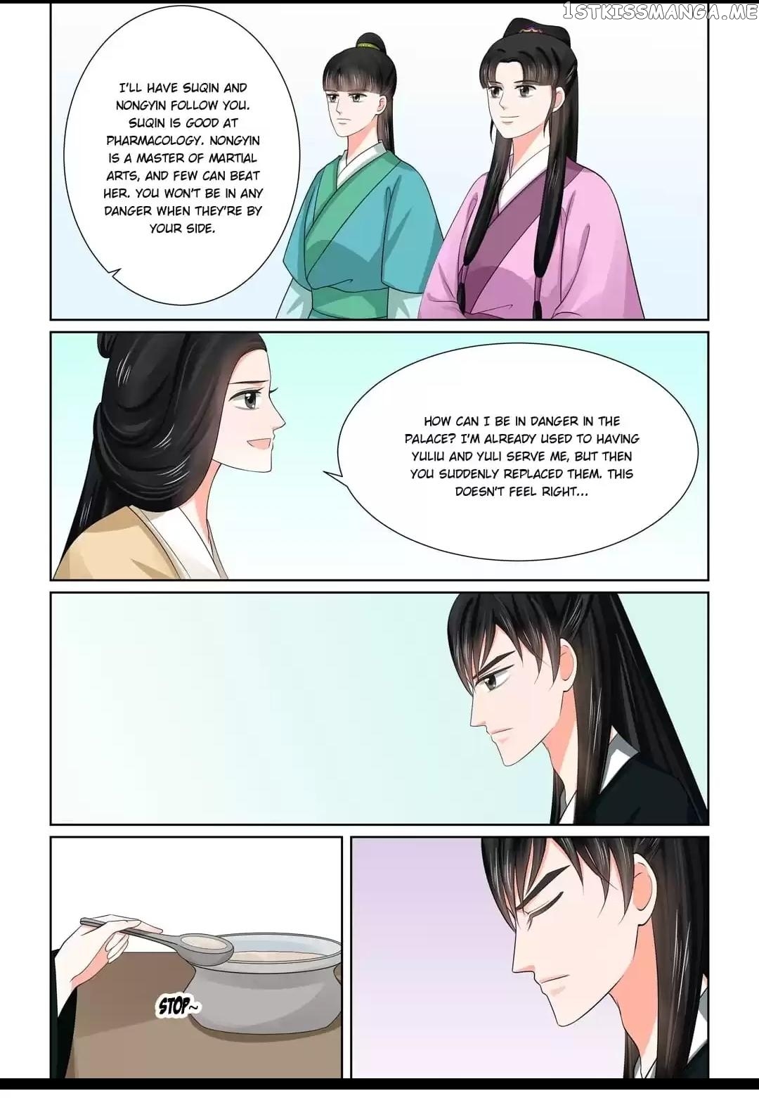 Phoenix Nirvana chapter 109 - page 3