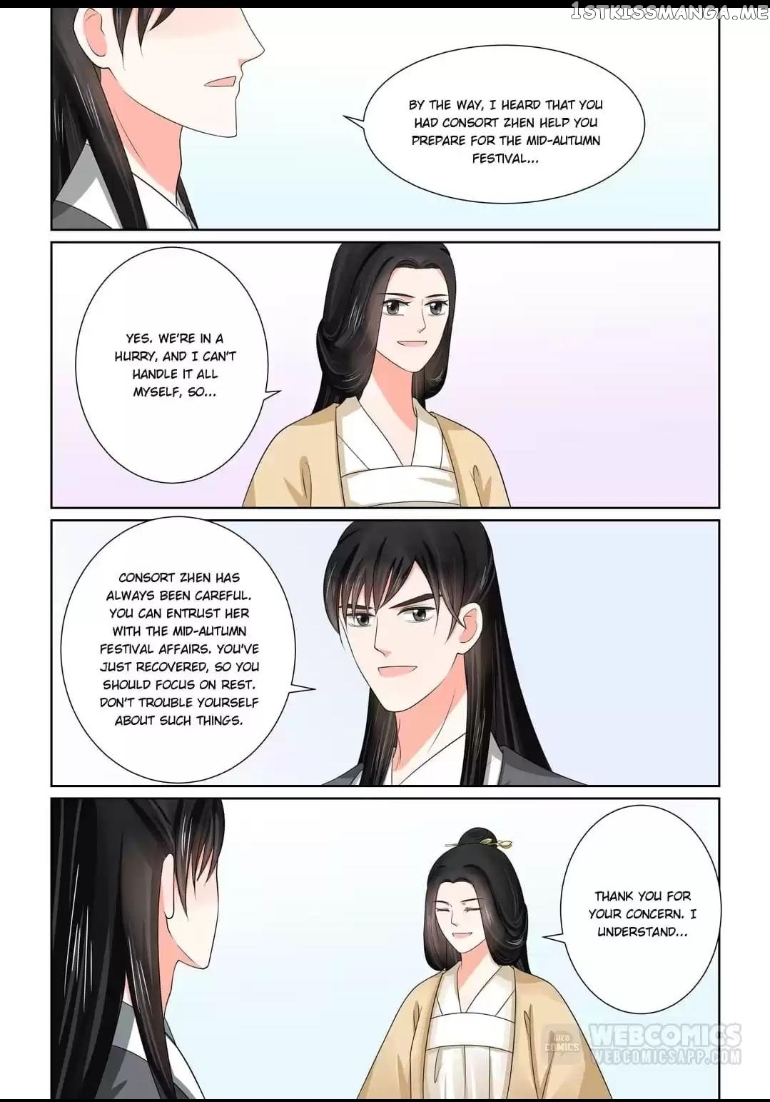 Phoenix Nirvana chapter 109 - page 5