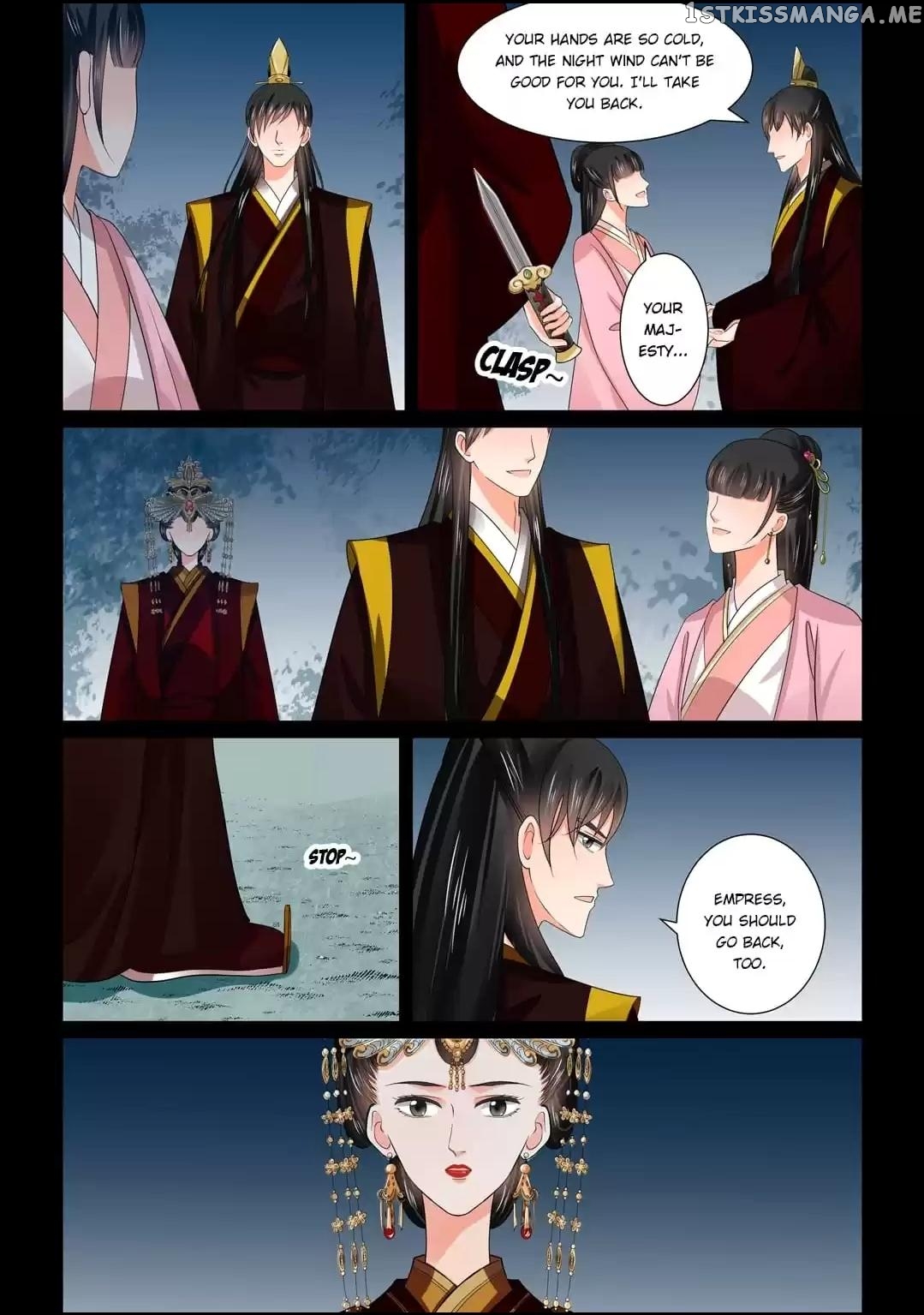 Phoenix Nirvana chapter 106 - page 10