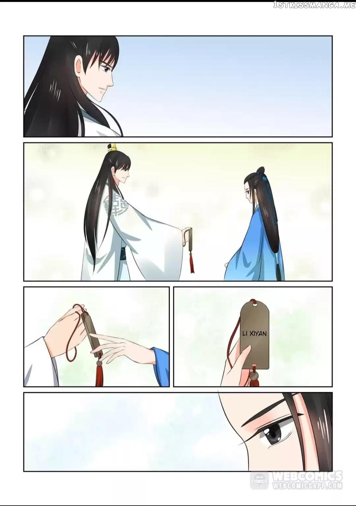 Phoenix Nirvana chapter 81 - page 12
