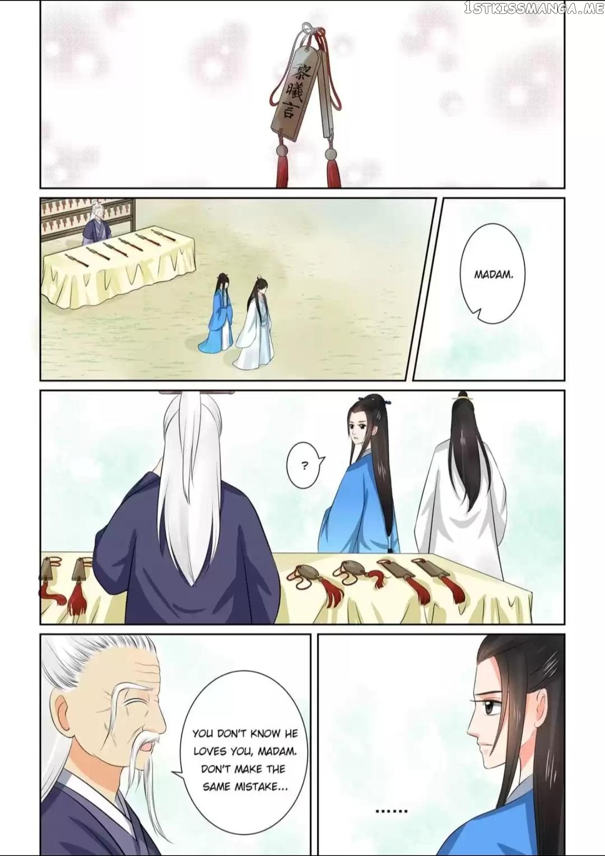 Phoenix Nirvana chapter 81 - page 13