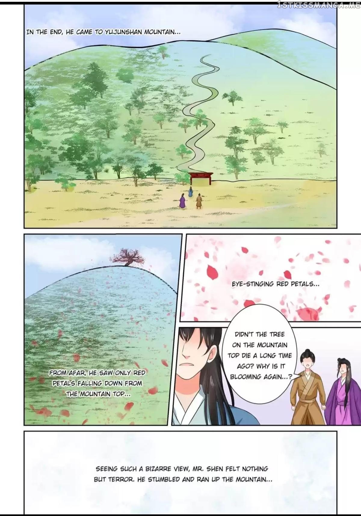 Phoenix Nirvana chapter 81 - page 6