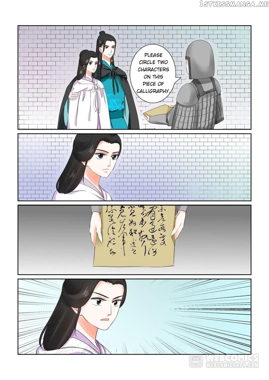 Phoenix Nirvana chapter 66 - page 11