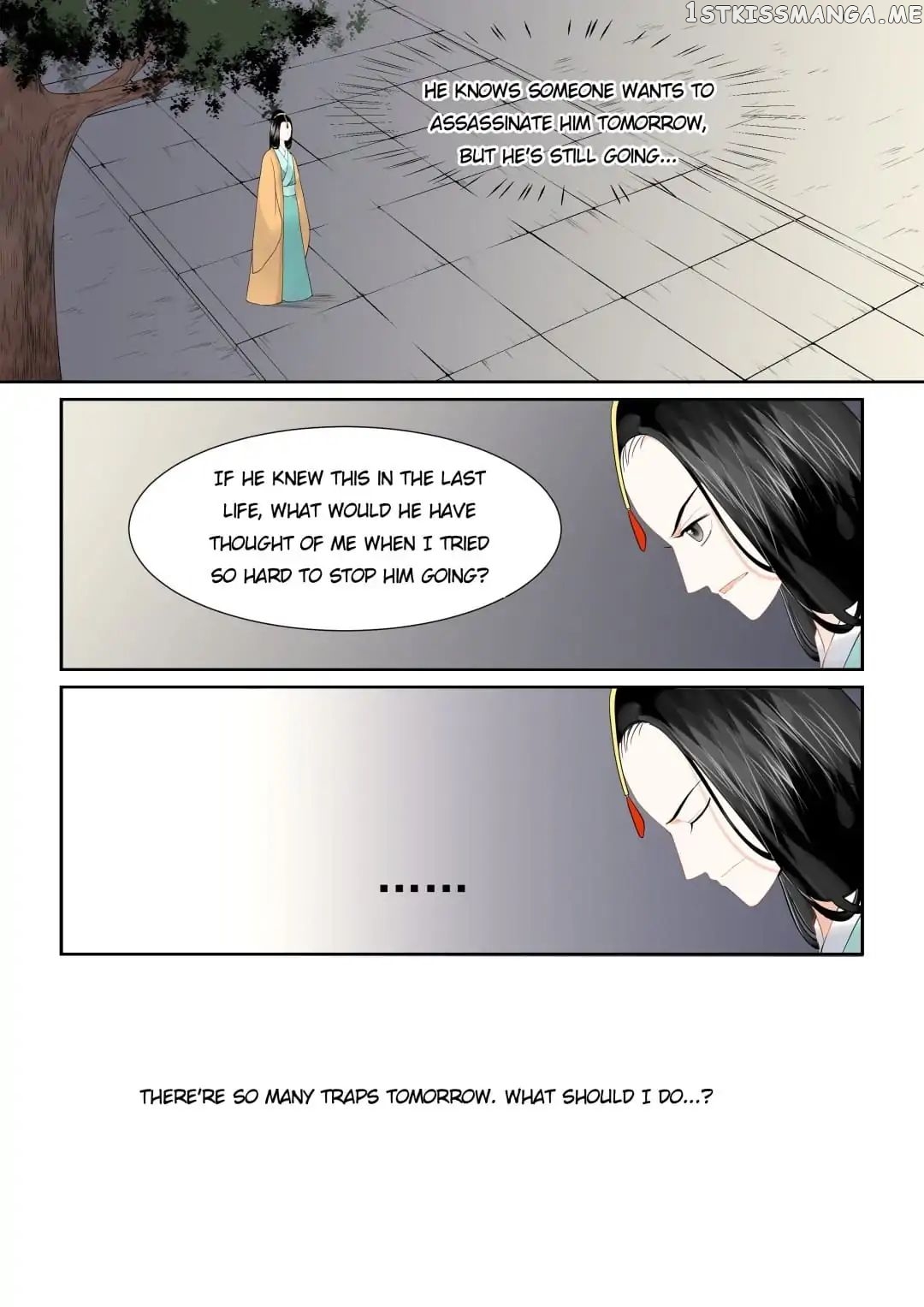 Phoenix Nirvana chapter 38 - page 10