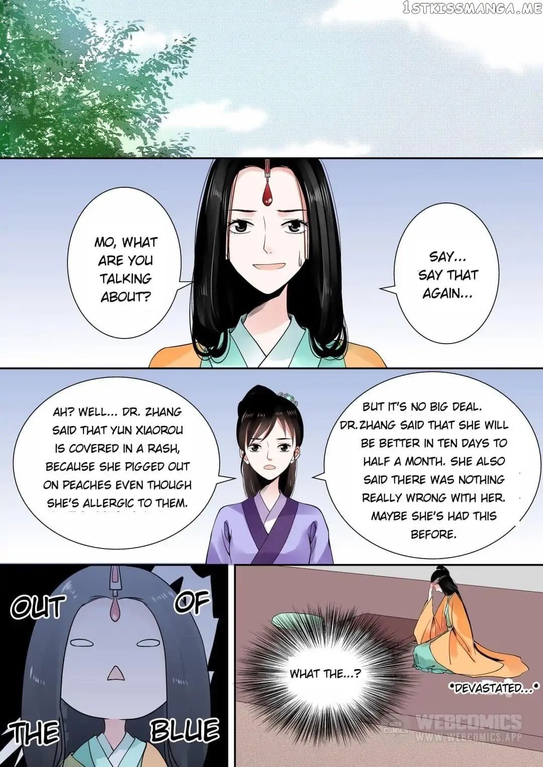 Phoenix Nirvana chapter 26 - page 1