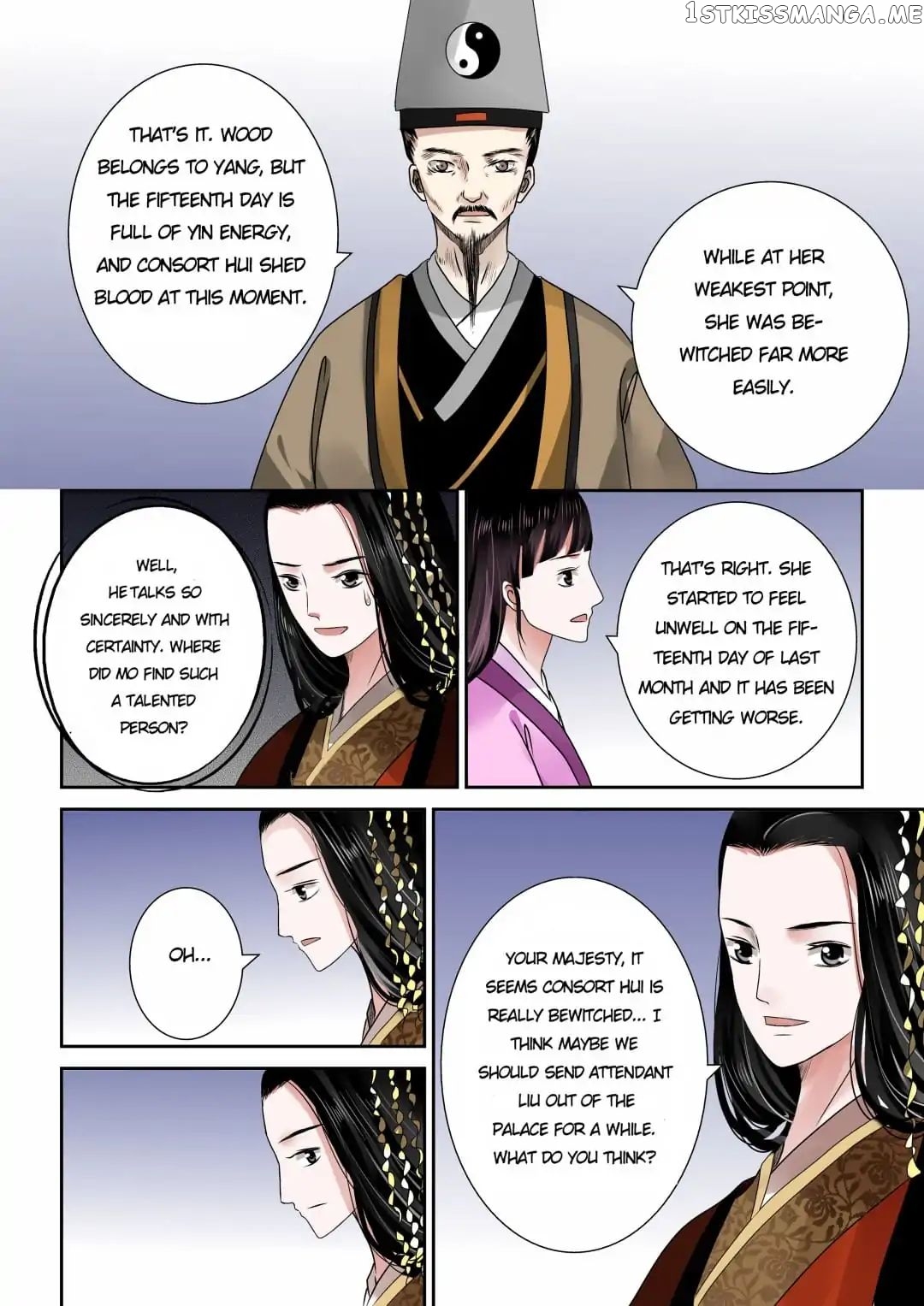 Phoenix Nirvana chapter 23 - page 10