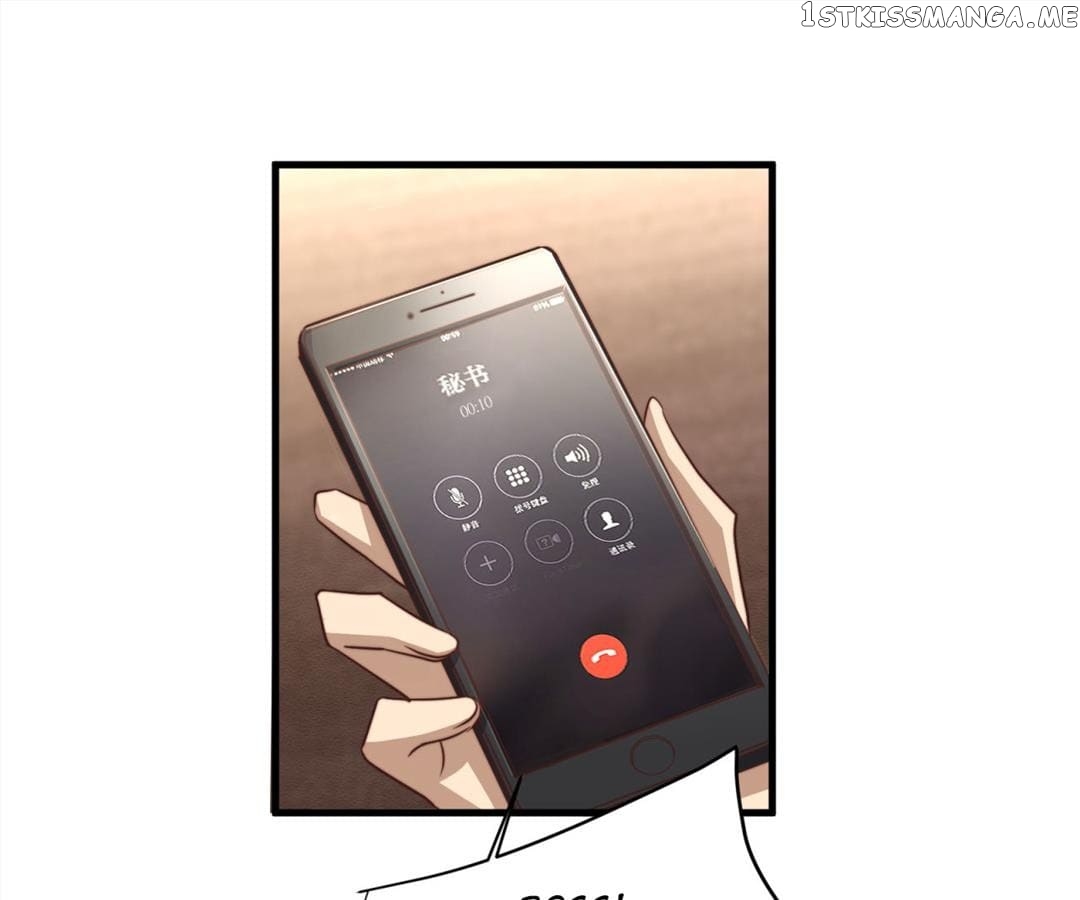 One-Way Crush chapter 53 - page 1