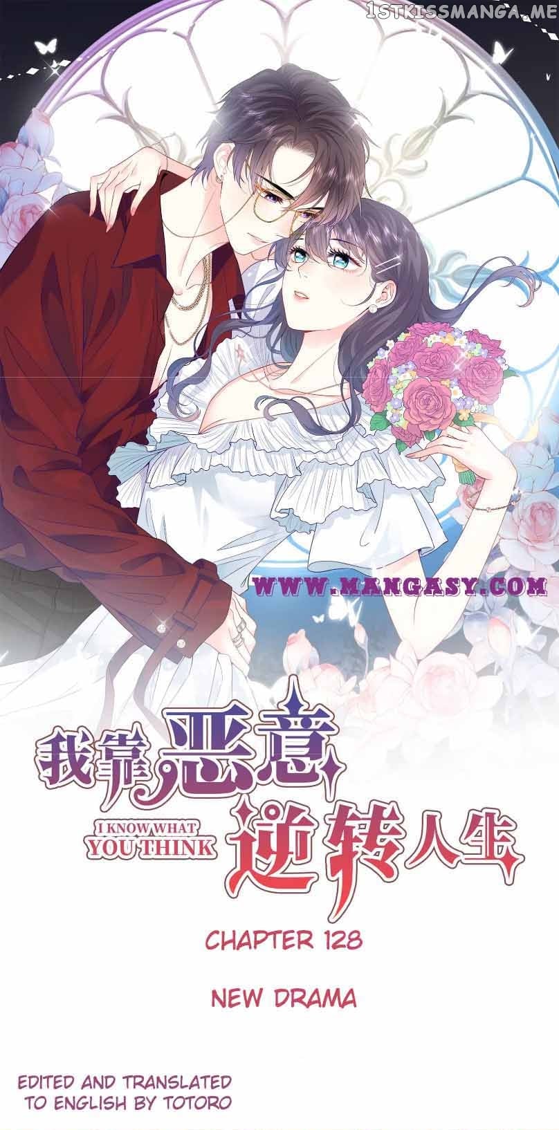 I Know What You Think Chapter 128 - page 1