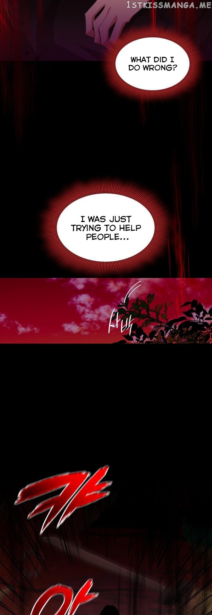 Cross My Heart and Hope to Die Chapter 2 - page 12
