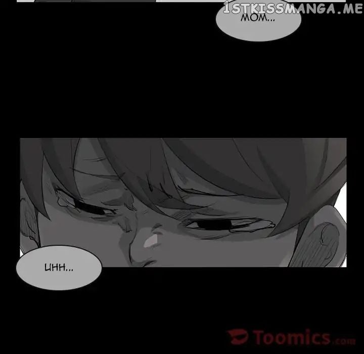 Super Rich chapter 49 - page 24