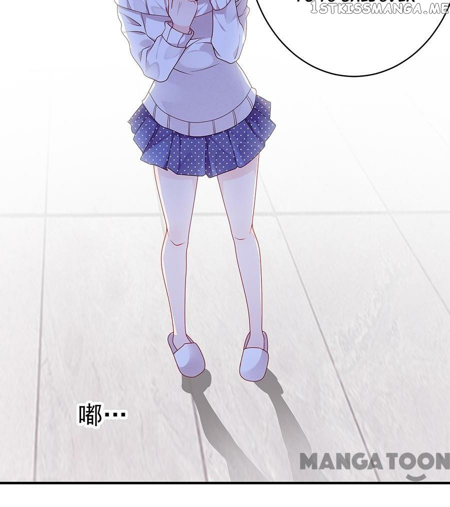 Wicked Young Master and His Innocent Girl chapter 43 - page 12