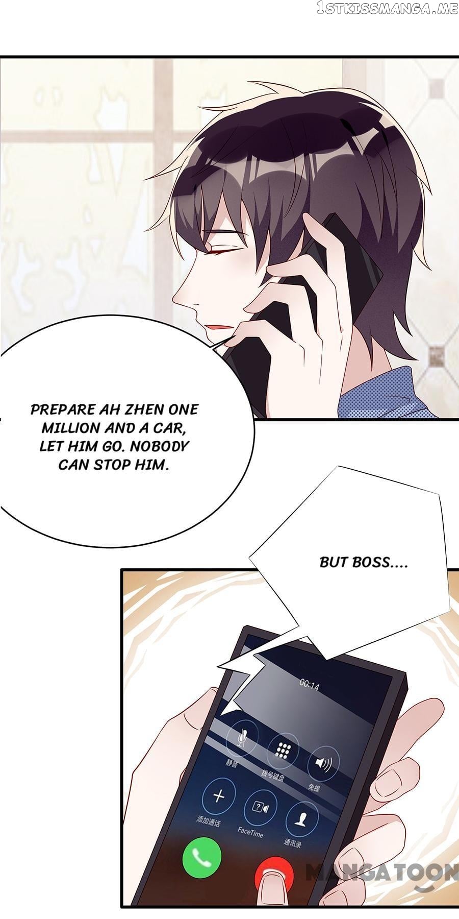 Wicked Young Master and His Innocent Girl chapter 36 - page 21