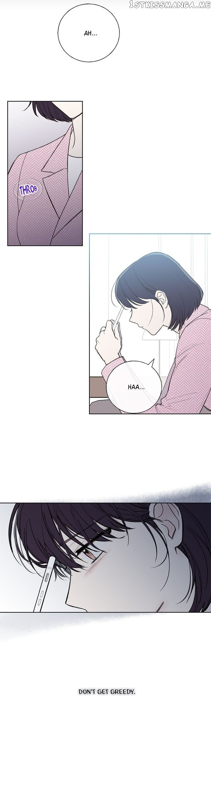 Invitation Of The Mystic Messenger chapter 24 - page 6