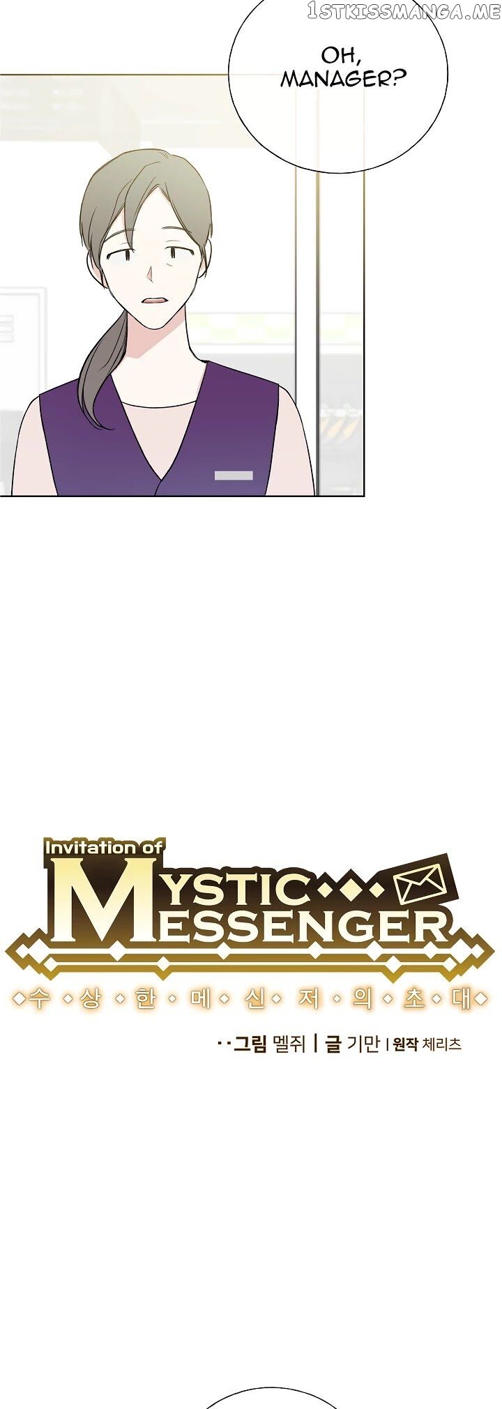 Invitation Of The Mystic Messenger chapter 19 - page 3